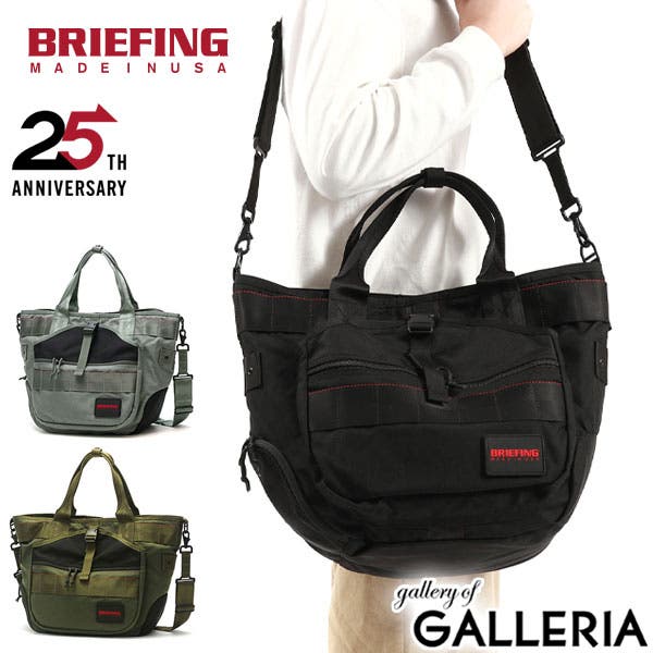 ブリーフィング BRIEFING 【日本正規品】 ブリーフィング トート
