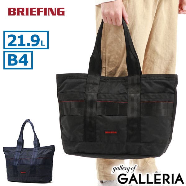 日本正規品 ブリーフィング トートバッグ[品番：GLNB0012052