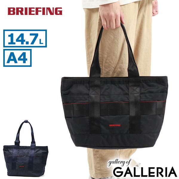 日本正規品 ブリーフィング トートバッグ[品番：GLNB0012053