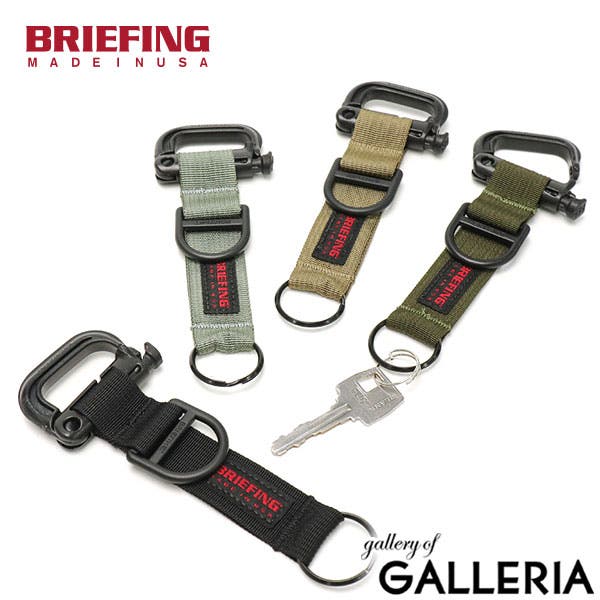 日本正規品 ブリーフィング キーホルダー[品番：GLNB0008754