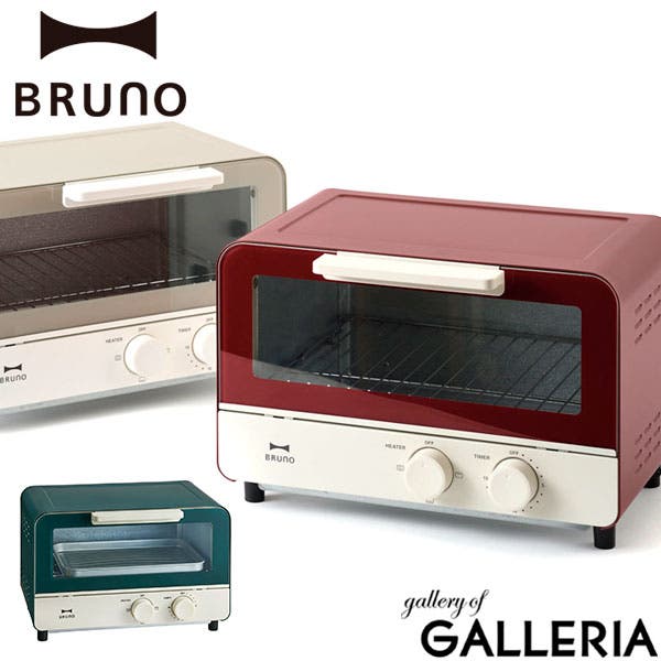 BRUNO トースター ベージュ 取扱説明書付き BRUNO 選べる特典 正規品1年保証 ブルーノ トースター オーブン