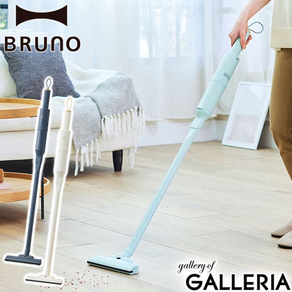 BRUNO フロアクリーナー 洗浄ボックス付き 楽天市場】フローリングクリーナー おしゃれ ゴミ箱付き 幅約32cm 7L