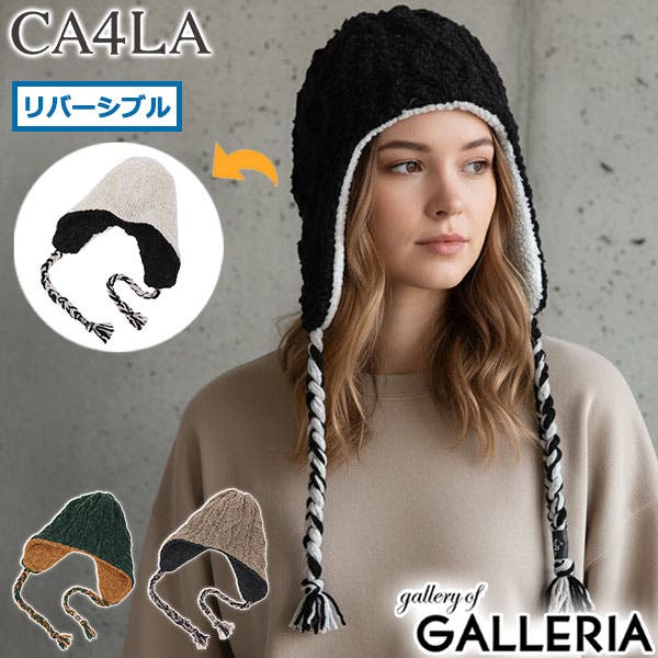 CA4LA ニット帽 カシラ[品番：GLNB0017087]｜ギャレリア Bag＆Luggage