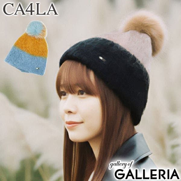 CA4LA ニット帽 楽天市場】カシラ CA4LA ニットキャップ （ FW22