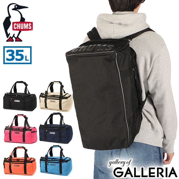 日本正規品 チャムス ボストンバッグ[品番：GLNB0016539]｜ギャレリア