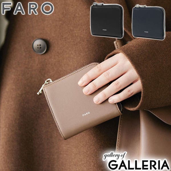 ファーロ FARO ファーロ コインケース FARO 小銭入れ 1_S01_01
