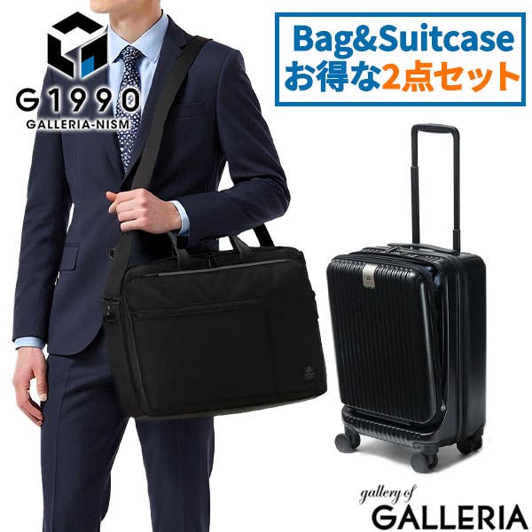 ビジネスバッグ スーツケース メンズ[品番：GLNB0011518