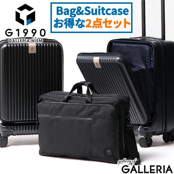 ビジネスバッグ スーツケース メンズ[品番：GLNB0011518