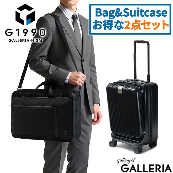 2024年レディースファッション福袋 ビジネスバッグ メンズ[品番：GLNB0011519 スーツケース バッグ