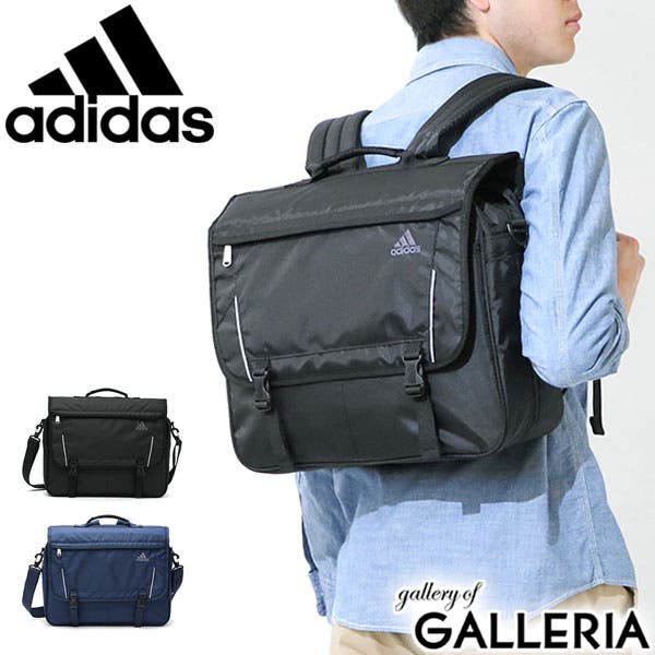 3WAYショルダーバッグ adidas リュックサック[品番：GLNB0000091