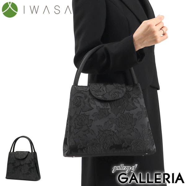 iwa00029.jpg