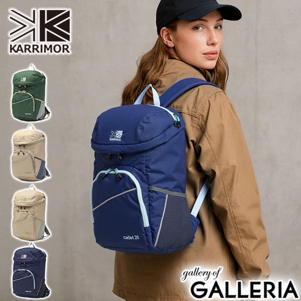 カリマー リュック KARRIMOR[品番：GLNB0009469]｜ギャレリア