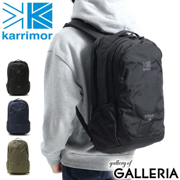 カリマー リュック KARRIMOR[品番：GLNB0004308]｜ギャレリア