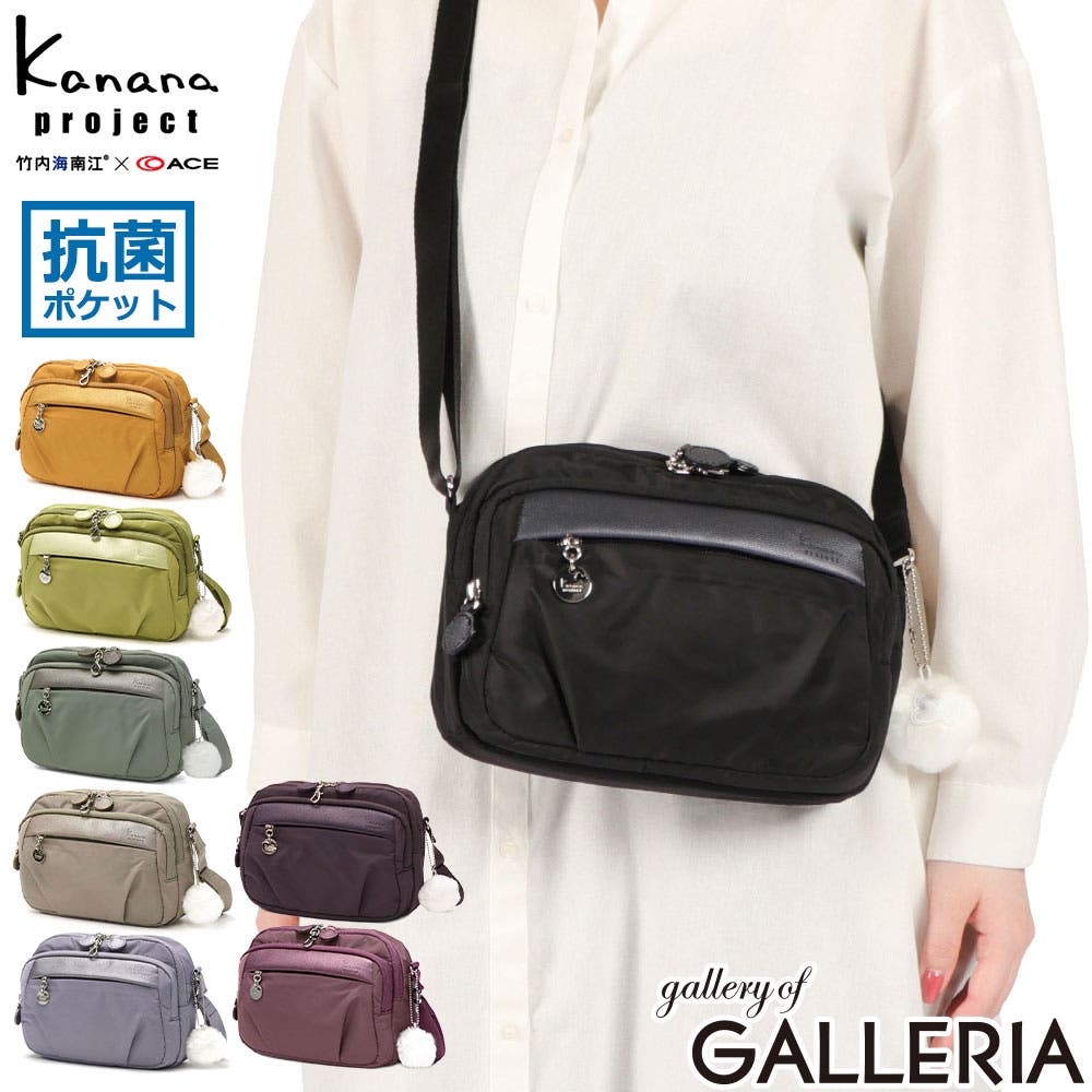 カナナプロジェクト ショルダーバッグ Kananaproject[品番