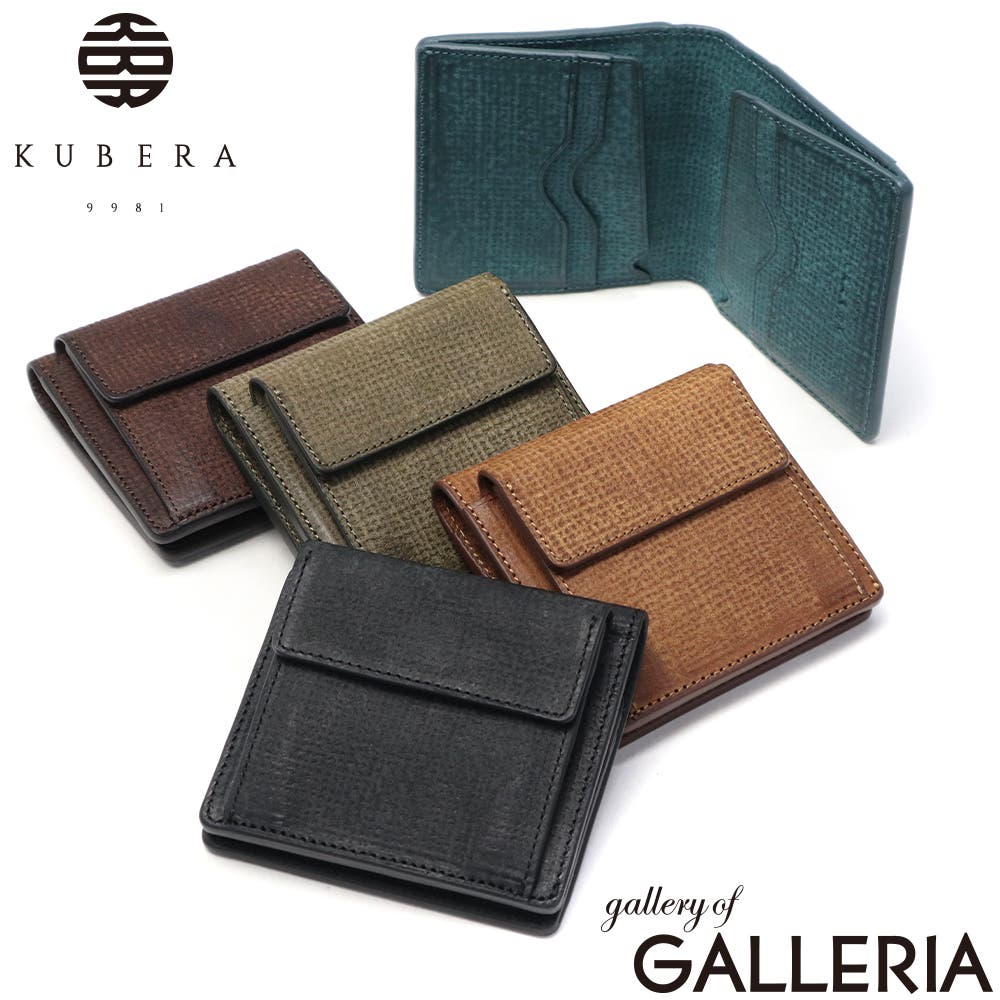 正規品 クベラ9981 二つ折り財布[品番：GLNB0018556]｜ギャレリア  Bag＆Luggage（ギャレリアバックアンドラゲッジ）のレディースファッション通販｜SHOPLIST（ショップリスト）