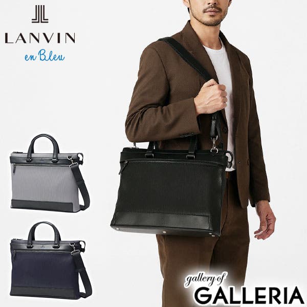 【新品/本物】LANVIN en Bleu ビジネスバッグ/紺　￥27,500 ランバンオンブルー LANVINenBleu ビジネスバッグ[品番