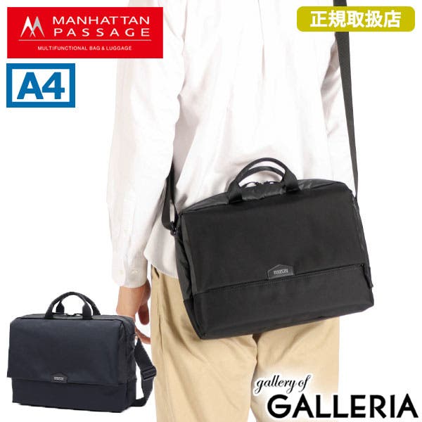 正規取扱店 マンハッタンパッセージ ショルダーバッグ[品番 
