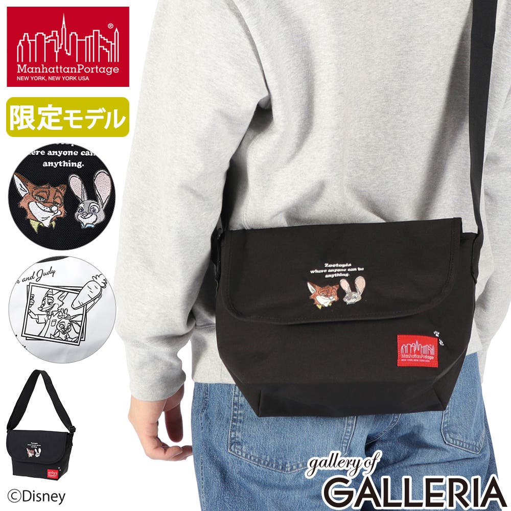 日本正規品 マンハッタンポーテージ メッセンジャーバッグ[品番