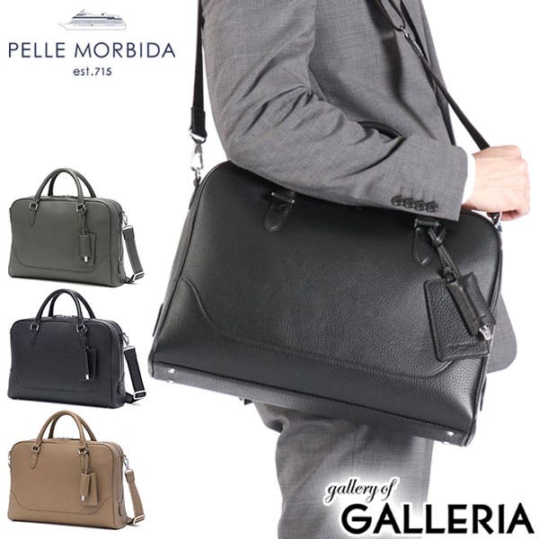 ペッレモルビダ　ビジネスバッグ 黒 レザー 青アクセント PELLE MORBIDA ペッレモルビダ】メイデンヴォヤージュ 牛革 本革