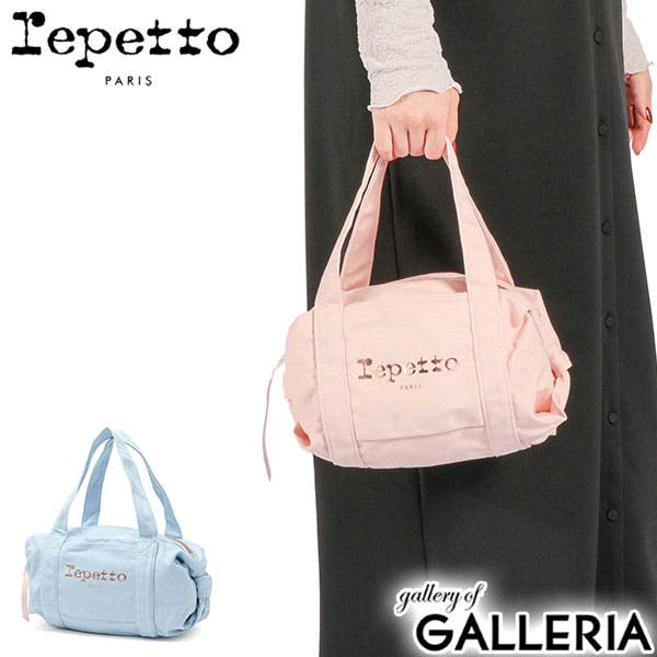 repetto 最大42%☆4/29限定 レペット ボストンバッグ レディース