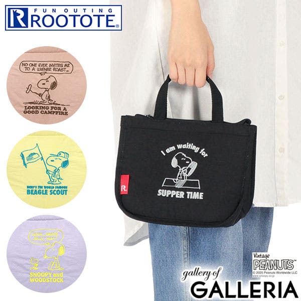 ☆激レア☆新品未使用保管☆ルートート☆2点おまとめページ☆ ルートート 保冷バッグ ROOTOTE[品番：GLNB0014925]｜ギャレリア
