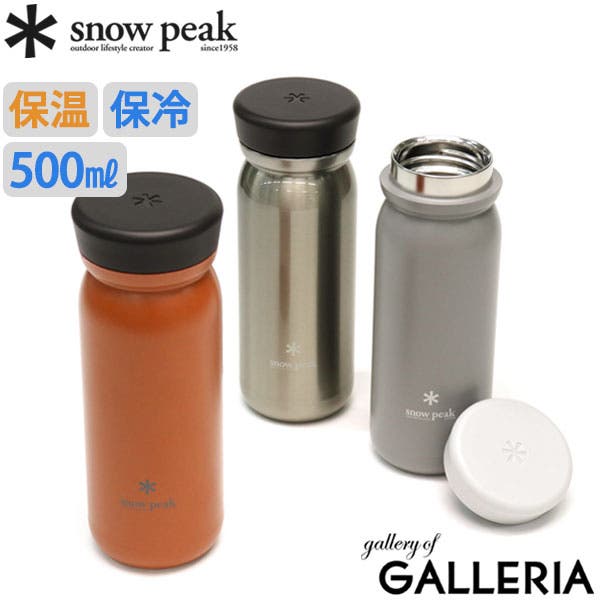 スノーピーク ボトル snowpeak[品番：GLNB0007450]｜ギャレリア