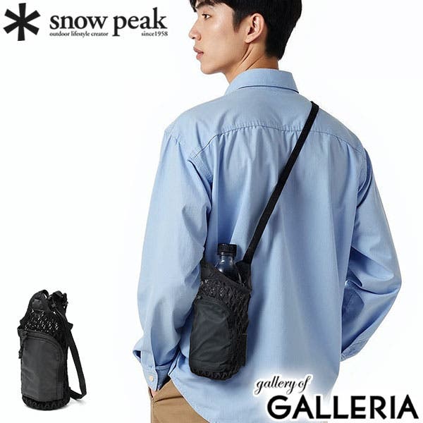 スノーピーク ボトルホルダー snow[品番：GLNB0015094