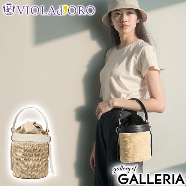美品　ヴィオラドーロ　 かごバッグ VIOLAd'ORO ヴィオラドーロ かごバッグ 2WAY ショルダー SANDRO