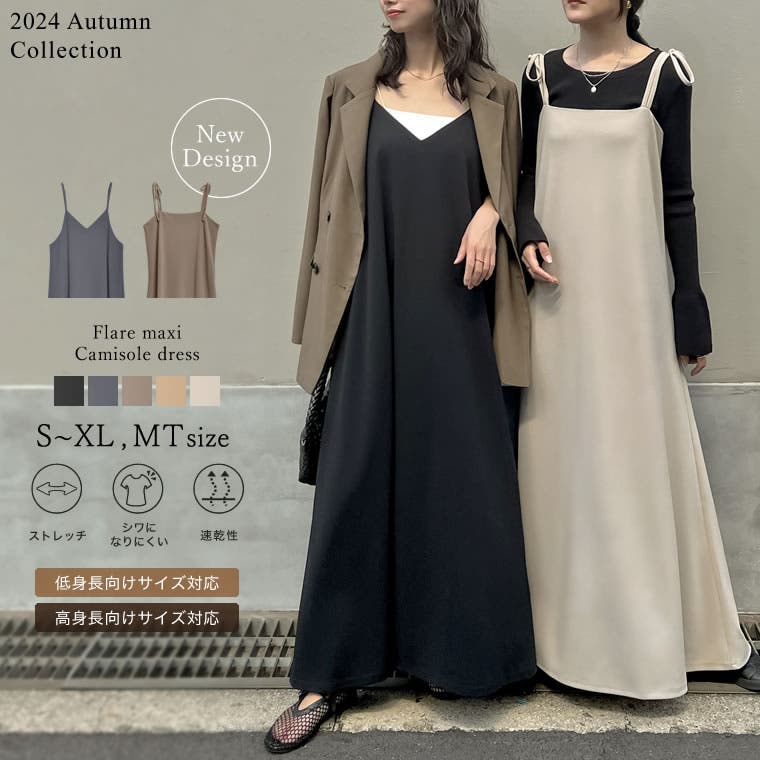 asymmetry drape cami dress