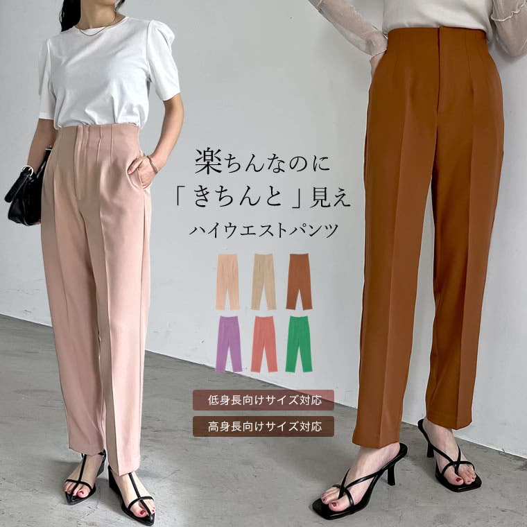 TaylorMade ベージュ パンツ　サイズＳ、Mサイズ TaylorMade ベージュ パンツ サイズS、Mサイズ グラフィック