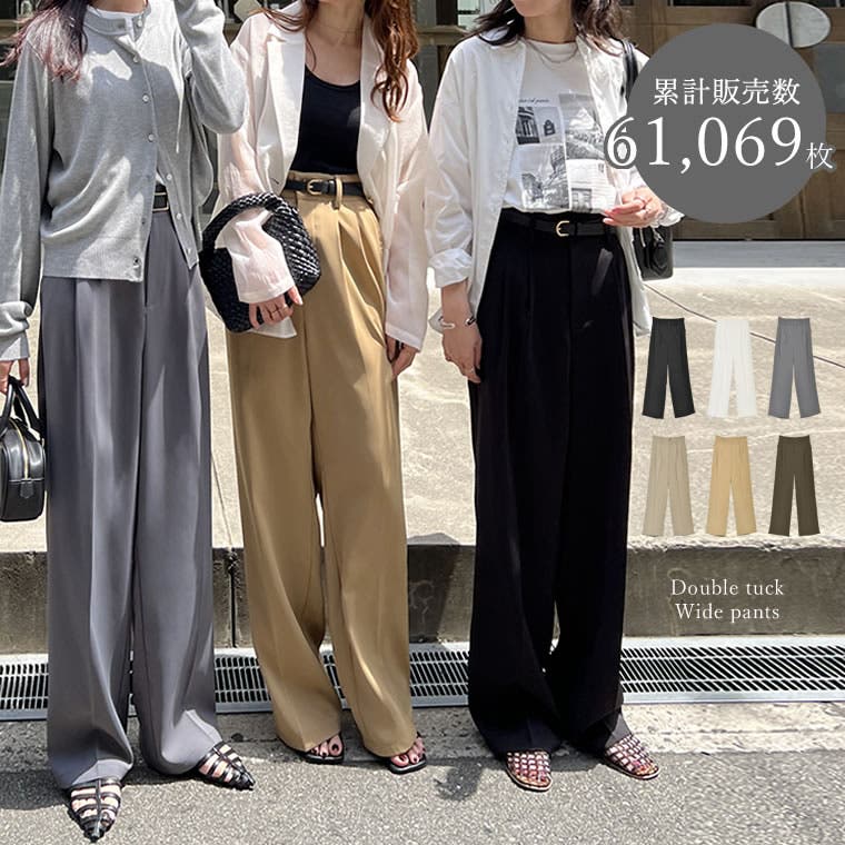新品タグ付 ユニクロ タックワイドパンツ ツータック レディース