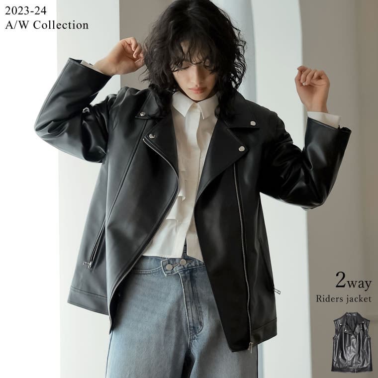 CLEL】2way Rider's Jacket/合皮 2wayライダースジャケット