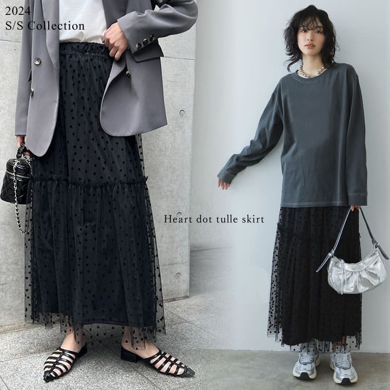 低身長/高身長サイズ有]ハートフロッキーチュールフレアスカート[品番