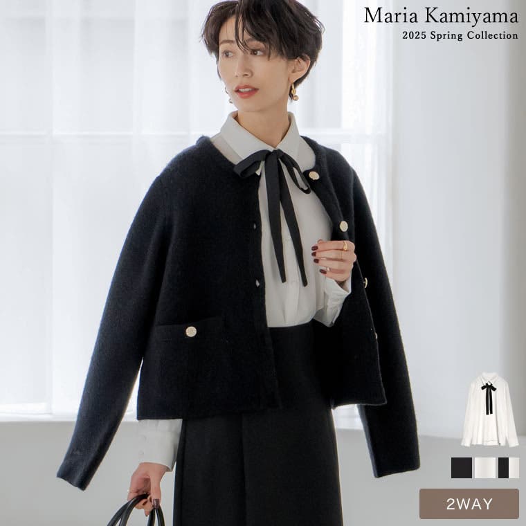 M’S GRACY 長袖シフォンブラウス　お袖ビジューボタン　襟取り外し2way M'S GRACY - M'S GRACY 長袖シフォンブラウス お袖ビジューボタン 襟