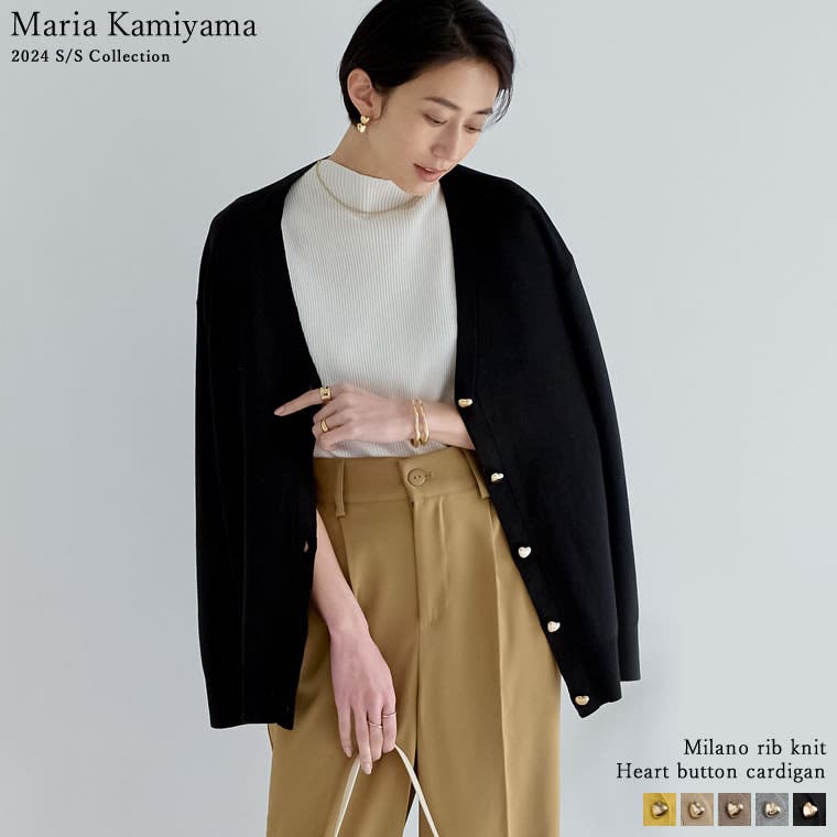 ニットジャケットという選択肢。Rinascente（リナシェンテ