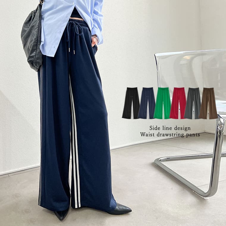 セール 登場から人気沸騰 低身長/高身長サイズ有]サイドラインルーズワイドパンツ[品番 ミュージシャン