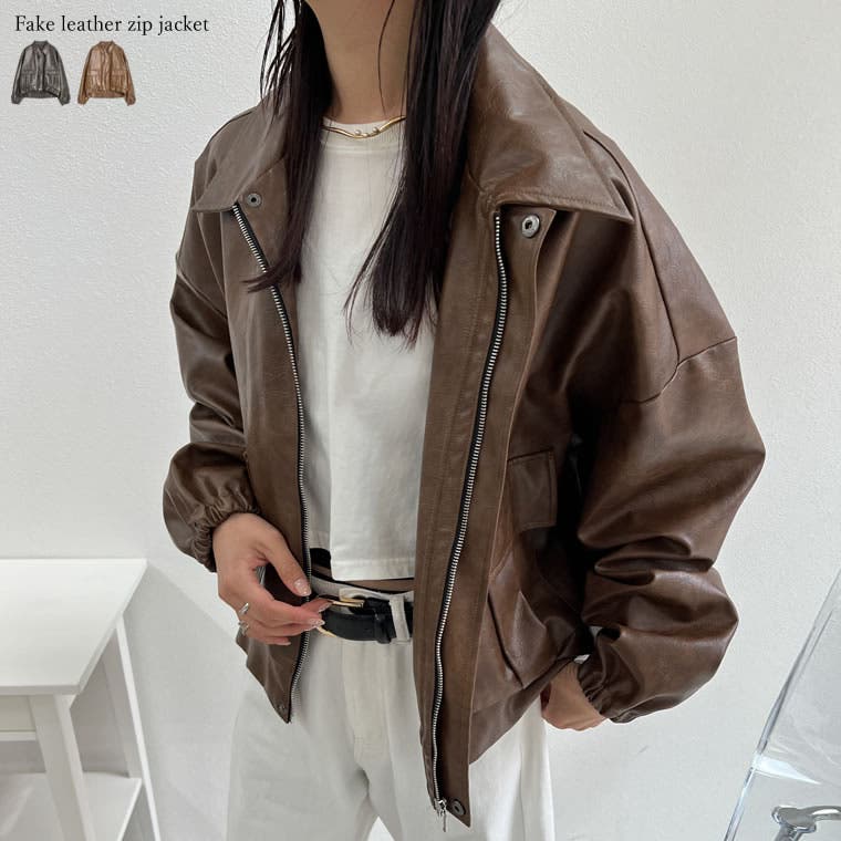 低身長サイズ有]フェイクレザージップブルゾン[品番