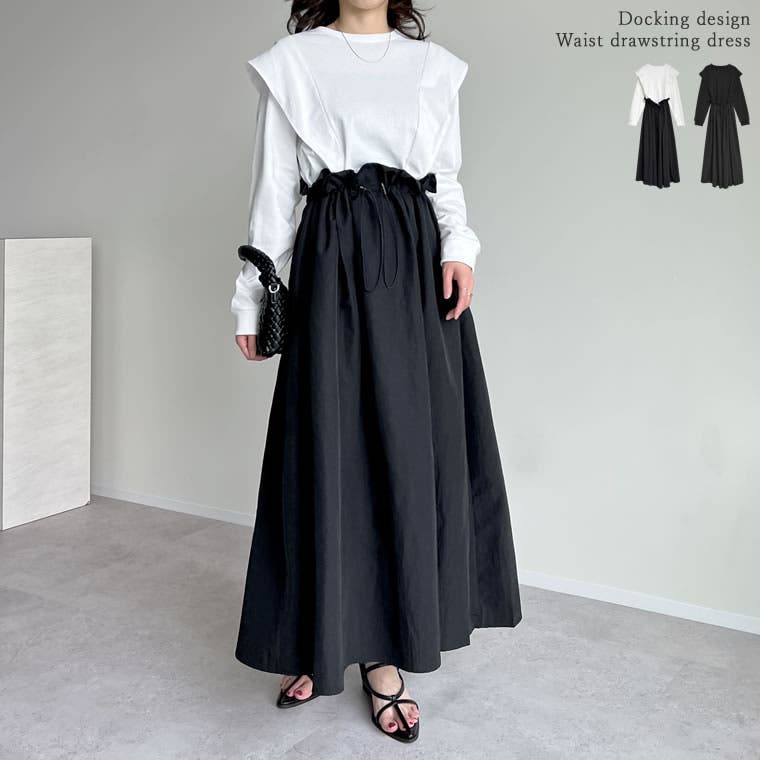 低身長サイズ有]ドッキングドロストワンピース[品番：GS000022437]｜Re