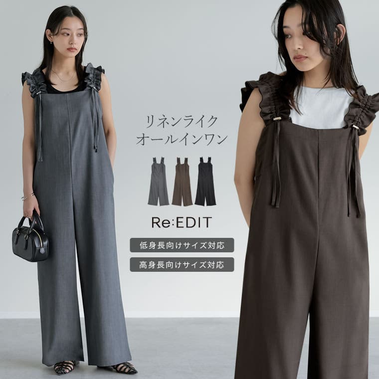 低身長/高身長サイズ有]リネンライクショルダーギャザー