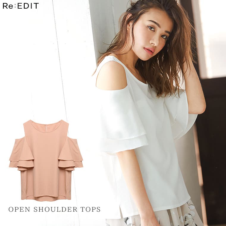 Halter neck Open shoulder blouse ホルターネックオープン