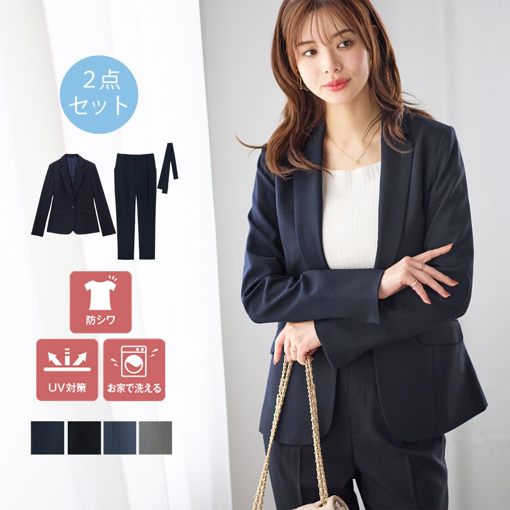 2点セット】洗えるテーパードパンツスーツセットアップ＜UV対策 防