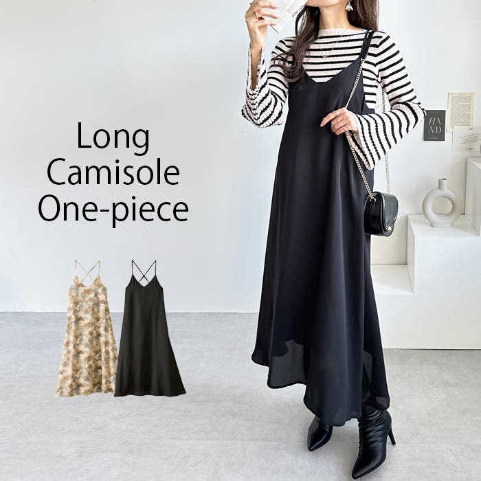 美品　カオス　キュプラ100 ロング　ワンピース　Aライン　高級感　ギャザー 美品 カオス キュプラ100 ロング ワンピース Aライン 高級感