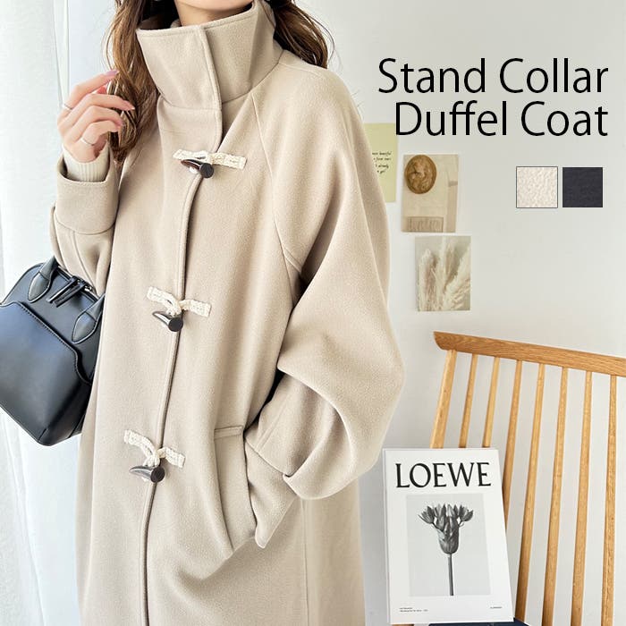 スタンドカラーダッフル風コート[品番：GERW0010550]｜GeeRA（ジーラ