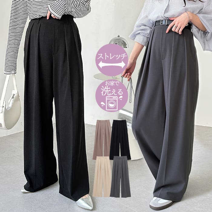 インタックスラックスハイウエストワイドパンツ[品番 インタックスラックスハイウエストワイドパンツ[品番