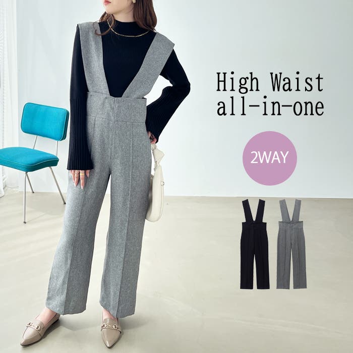 2WAYハイウエストオールインワン[品番：GERW0010450]｜GeeRA