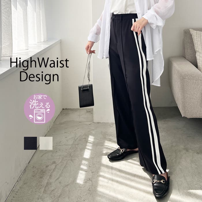 サイドラインハイウエストパンツ[品番：GERW0010493]｜GeeRA（ジーラ