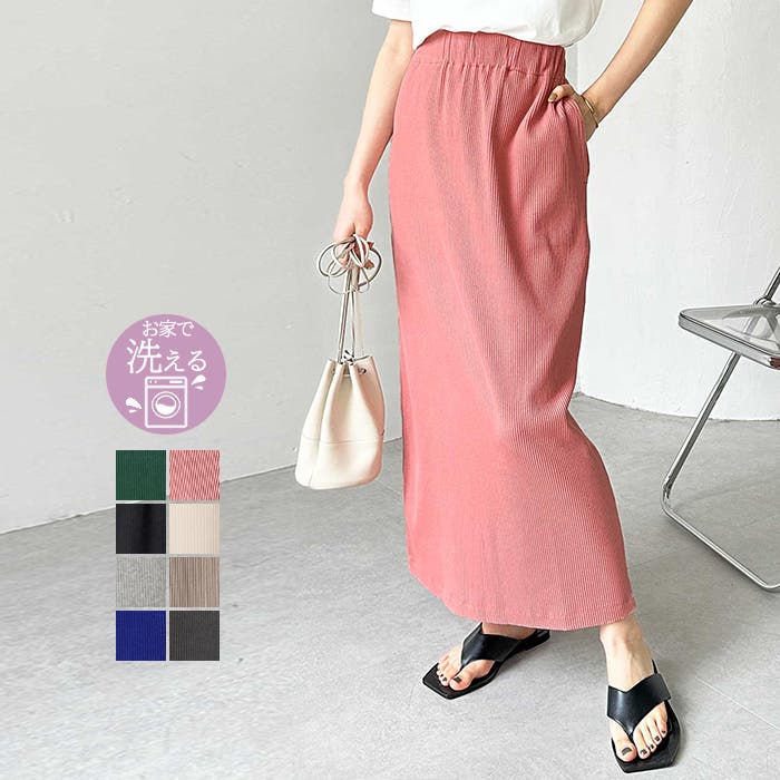 新品未使用タグ付き UNIQLO ユニクロ リブタイトロングスカート+