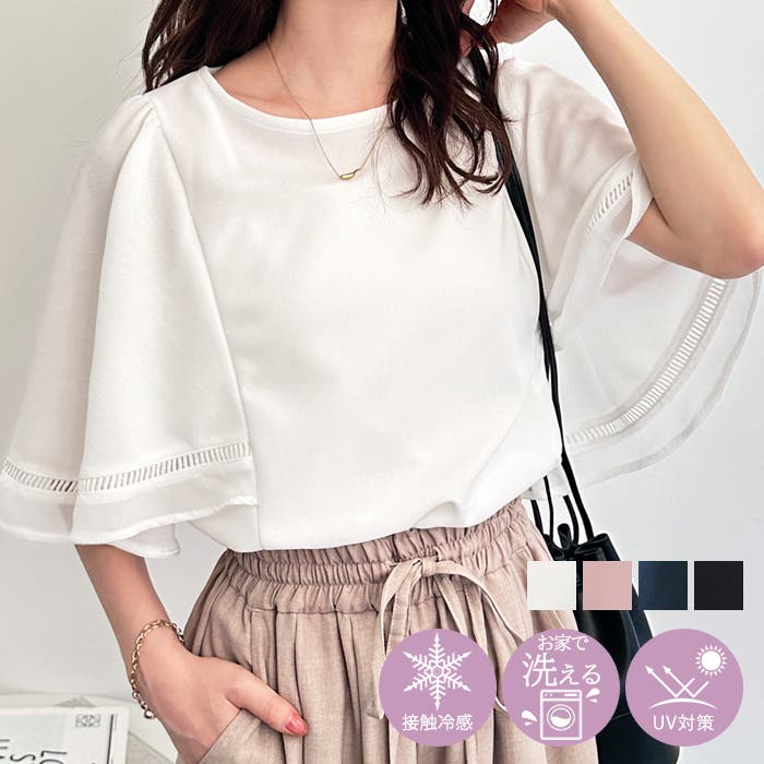 tシャツ 袖下切り替えフレアーTEE レディース シアー切替フレアー袖Tブラウス[品番：GERW0010641]｜GeeRA