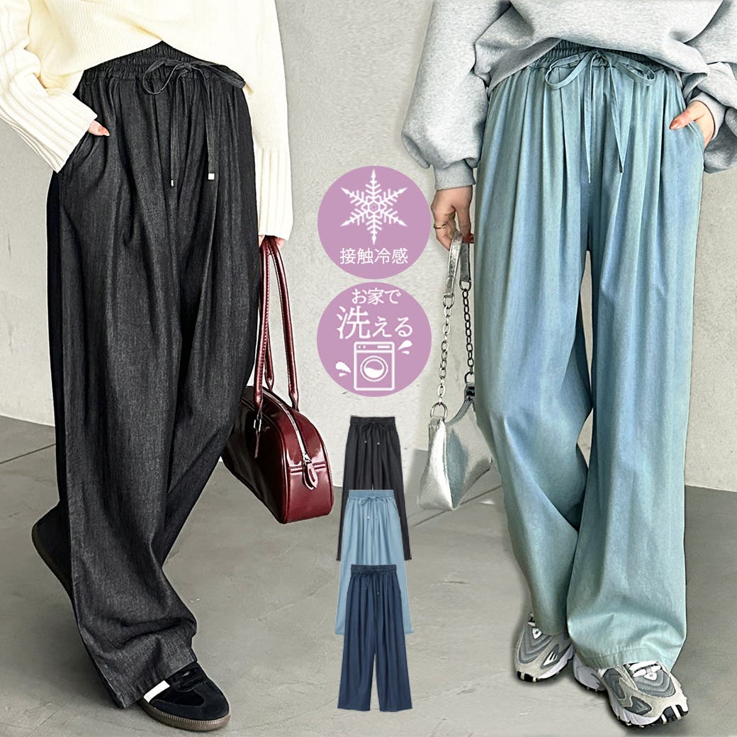 楽にはける！イージーワイドデニムパンツ [品番：GERW0010899]｜GeeRA