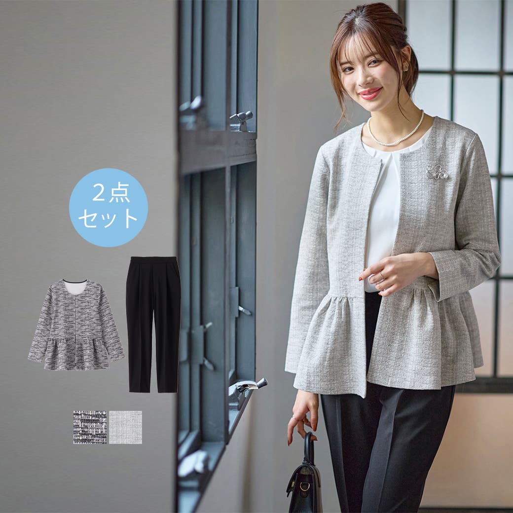 2点セット】ニットツイードペプラムジャケットセットアップスーツ